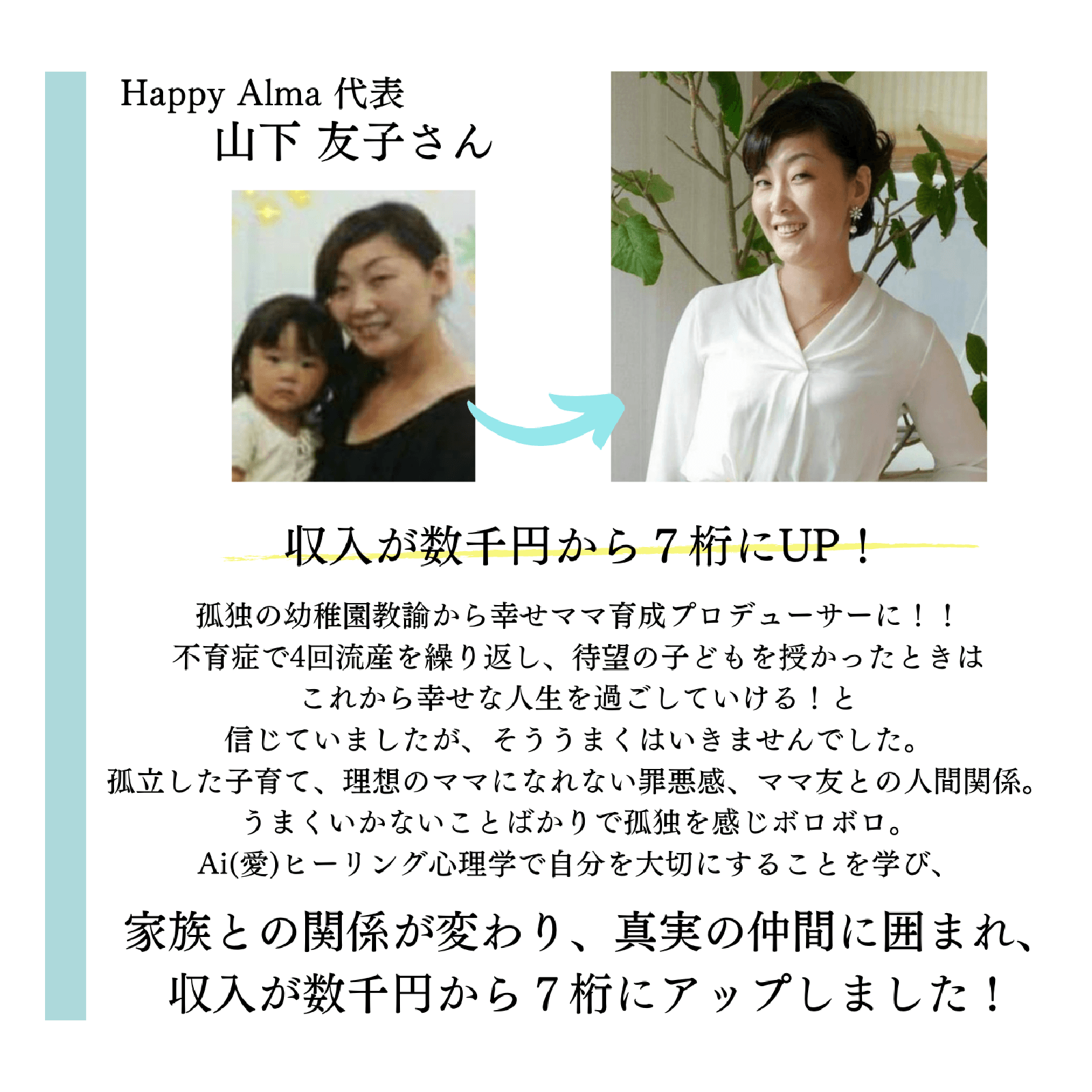 アセット 271@2x-8